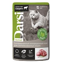 Паучи для стерилизованных кошек с говядиной Sterilised, 85 г