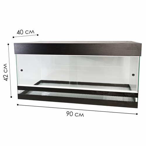 Террариум для рептилий Тропик черный 150 л