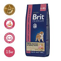 Корм сухой для щенков и молодых собак крупных и гиганских пород с курицей Dog Puppy and Junior Large and Giant, 15 кг