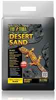 Грунт для террариумов песок EXO TERRA (черный) 4,5 кг