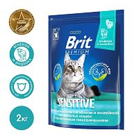 Корм сухой для взрослых кошек с чувствительным пищеварением с ягненком и индейкой Cat Sensitive, 2 кг