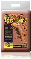 Грунт для террариумов песок EXO TERRA (красный) 4,5 кг
