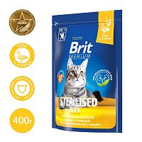 Корм сухой для взрослых стерилизованных кошек с уткой и курицей Cat Sterilised Duck&Chicken, 400 г