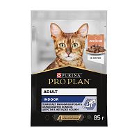 Влажный корм PRO PLAN® INDOOR для взрослых кошек, живущих дома, с лососем в соусе, 85 г x 26 шт.