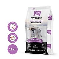 Беззерновой корм для собак миниатюрных пород с лососем, тунцом и индейкой Tiny Prairie, 12 кг