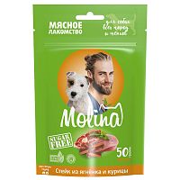 Лакомство для собак всех пород и щенков "Стейк из ягненка и курицы", 50 г